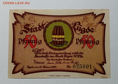 Нотгельд Германии #21 - IMG_20231128_141418_nZoqohjK15