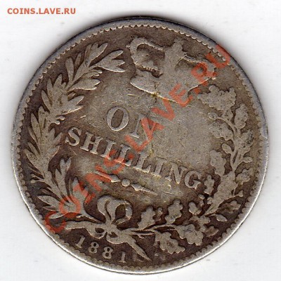 Ag Великобритания шиллинг 1881 до 10.01.12 в 22.00мск - img857