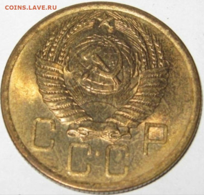 5 копеек 1956  UNC - IMG_20231128_122529