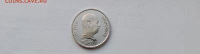 1 р Прокофьев пруф - IMG_20231128_132842~2