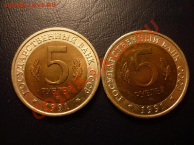 красная книга-91, до 6.01 22-00 - P1050057.JPG