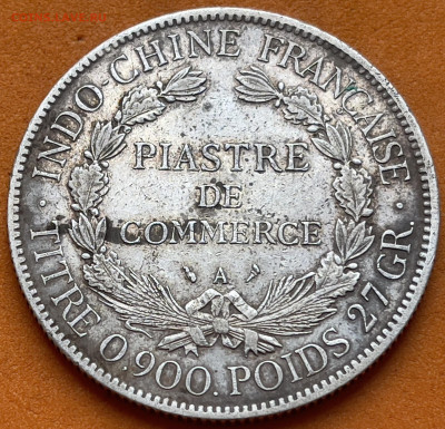 Французский Индокитай  1 пиастр 1904 г - IMG_4772