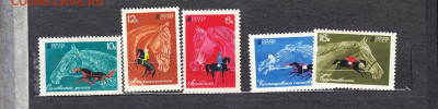 СССР 1968 коневодство 5м** до 03 12 - 68