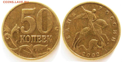 Вопросы от NNM - 50к_2002-ммд-шт1_2Б1