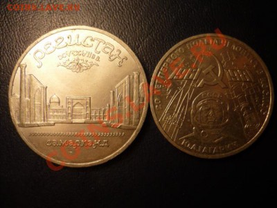 Гагарин+Регистан, до 6.01 22-00 - P1050062.JPG