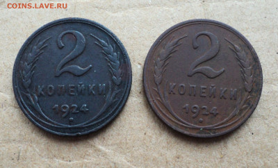  до 2.12. - DSC05458.JPG