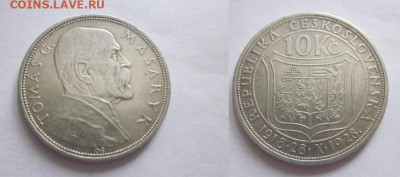 1928 Чехословакия 10 крон Масарик до 04.12 в 23-00 мск - IMG_7070.JPG