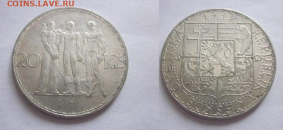 1933 Чехословакия 20 крон до 04.12 в 23-00 мск - IMG_7074.JPG