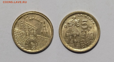 Испания 5 песет 1996 года, Риоха - 3.12 - IMG_20231127_105315