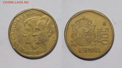 Испания 500 песет 1989 г Хуан карлос и София - 3.12 - IMG_20231127_170859