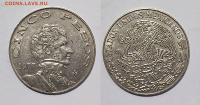 Мексика 5 песо 1977 года, крупная монетка - 3.12 - IMG_20231127_170956