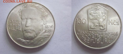 1986 Чехословакия 100 Маха до 04.12 в 23-00 мск - IMG_7080.JPG