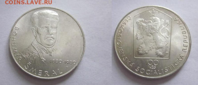 1980 Чехословакия 100 Шмераль до 04.12 в 23-00 мск - IMG_7084.JPG