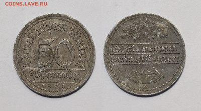 Германия  50 пфеннигов 1921 года, копанина - 3.12 - IMG_20231127_110942