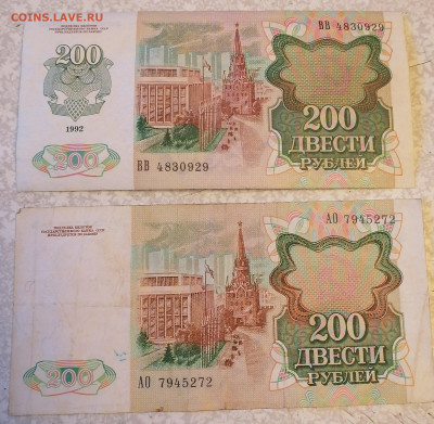 92 г 2.12.23 - IMG_20231128_155225