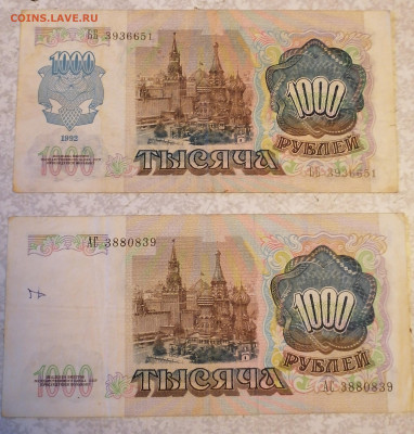 92г 2.12.23 - IMG_20231128_155146