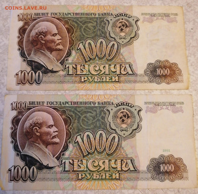 92г 2.12.23 - IMG_20231128_155205