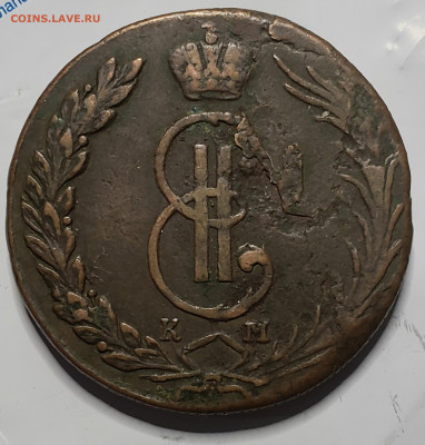 10 Копеек 1770 года КМ (Сибирь) до 1.12.22.00 - 20231128_165409