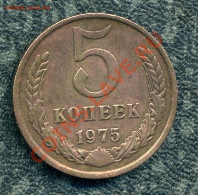 пятачки 1949, 1956, 1975, 1976 до 07.01.12. 22-00 мск - img657