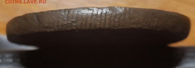 10 Копеек 1768 года КМ(Сибирь) - 20231128_171047