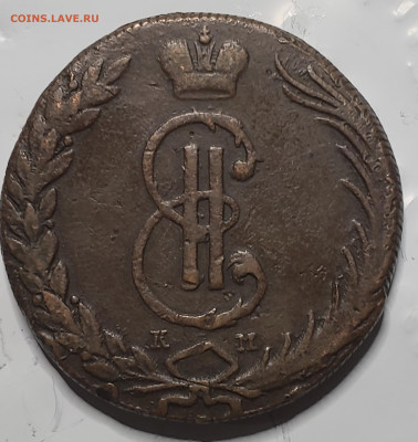 10 Копеек 1768 года КМ(Сибирь) - 20231128_171016