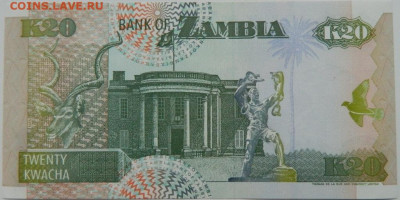 Замбия 20 квача 1992 г. С рубля! до 04.12.23 - DSCN7414.JPG