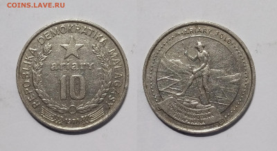 Мадагаскар 10 ариари 1978 года - 3.12 - IMG_20231127_170754