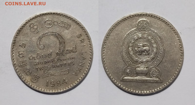 Шри-Ланка 2 рупии 1984 года - 3.12 - IMG_20231127_170939