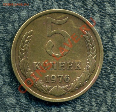 пятачки 1949, 1956, 1975, 1976 до 07.01.12. 22-00 мск - img653