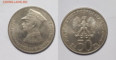 Польша 50 злотых 1981 года Владислав Сикорский - 3.12 - IMG_20231127_170506