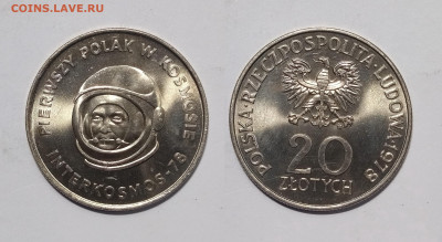 Польша 20 злотых 1978 года Первый польский космонавт - 3.12 - IMG_20231127_170530