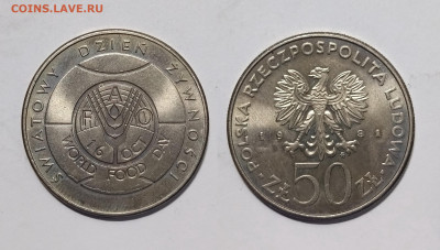 Польша 50 злотых 1981 г Продовольственная программа - 3.12 - IMG_20231127_170554