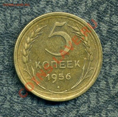 пятачки 1949, 1956, 1975, 1976 до 07.01.12. 22-00 мск - img685