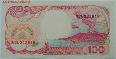 Индонезия 100 рупий 1992 г. С рубля! до 04.12.23 - DSCN7423.JPG