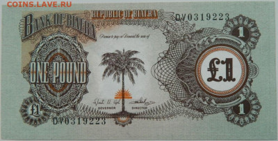 Биафра 1 фунт 1968 г. С рубля! до 04.12.23 - DSCN7410.JPG