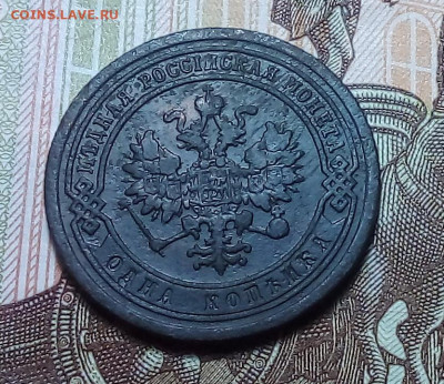 1 копейка 1880 до 30.11.23 в 22.00 по Москве - 20231127_181339