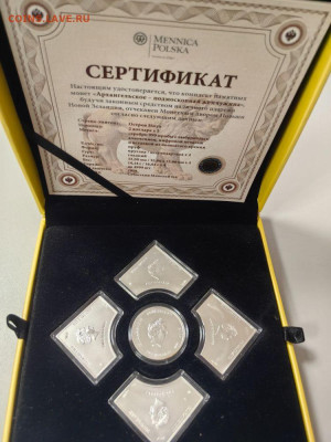 2дол 2014 Ниуэ Архангельское, (5шт), Ag999, до 04.12 - ЯЯ Архангельское-2