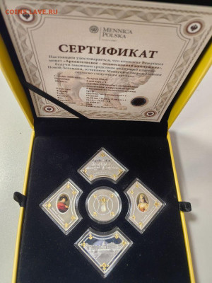 2дол 2014 Ниуэ Архангельское, (5шт), Ag999, до 04.12 - ЯЯ Архангельское-1