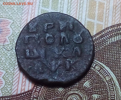 полушка Петра до 30.11.23 в 22.00 по Москве - 20231127_181722