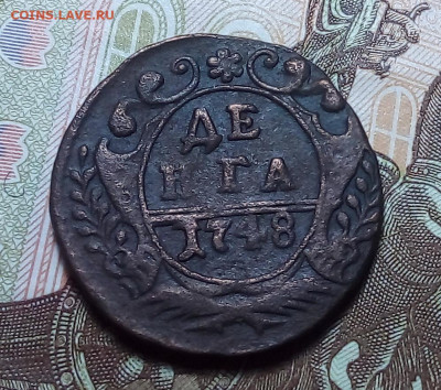денга 1748 до 30.11.23 в 22.00 по Москве - 20231127_182029