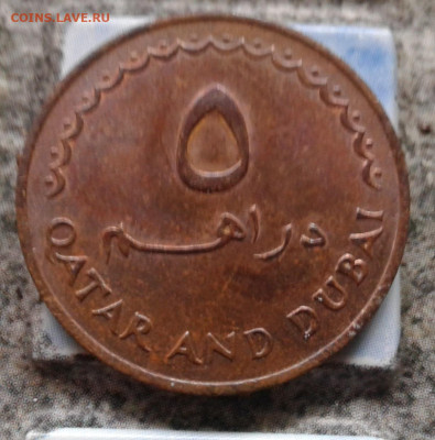 Катар и Дубай. 5 дирхамов 1966 (١٩٦٦) год. Джейран. - 20231123_130523