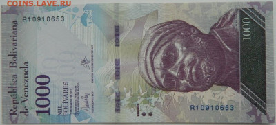 Венесуэла 1000 боливаров 2017 г. С рубля! до 04.12.23 - DSCN7538.JPG