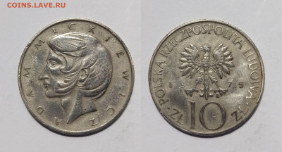 Польша 10 злотых 1975 года Адам Мицкевич - 3.12 - IMG_20231128_194142