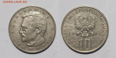 Польша 10 злотых 1975 года Болеслав Прус - 3.12 - IMG_20231128_194154