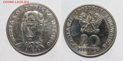 Польша 20 злотых 1978 года Мария Конопницкая - 3.12 - IMG_20231128_194226