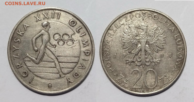 Польша 20 злотых 1980 г XXII летние Олимпийские Игры - 3.12 - IMG_20231128_194237