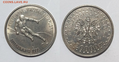 Польша 20 000 злотых 1993 г XVII зимние ОИ - 3.12 - IMG_20231128_194302