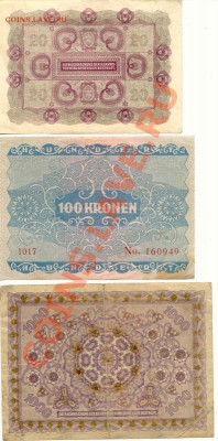 Австрия 1922г. Лот 6шт  до 05.01.2012г.  21-00 (Мск) - Austria_2_2