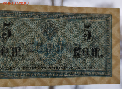 5 копеек 1915г., до 02.12.23г. - IMG_20231128_135433