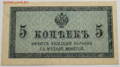 5 копеек 1915г., до 02.12.23г. - IMG_20231128_135414